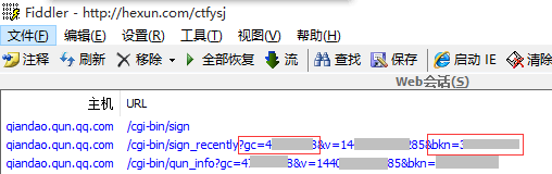 QQ群BKN值