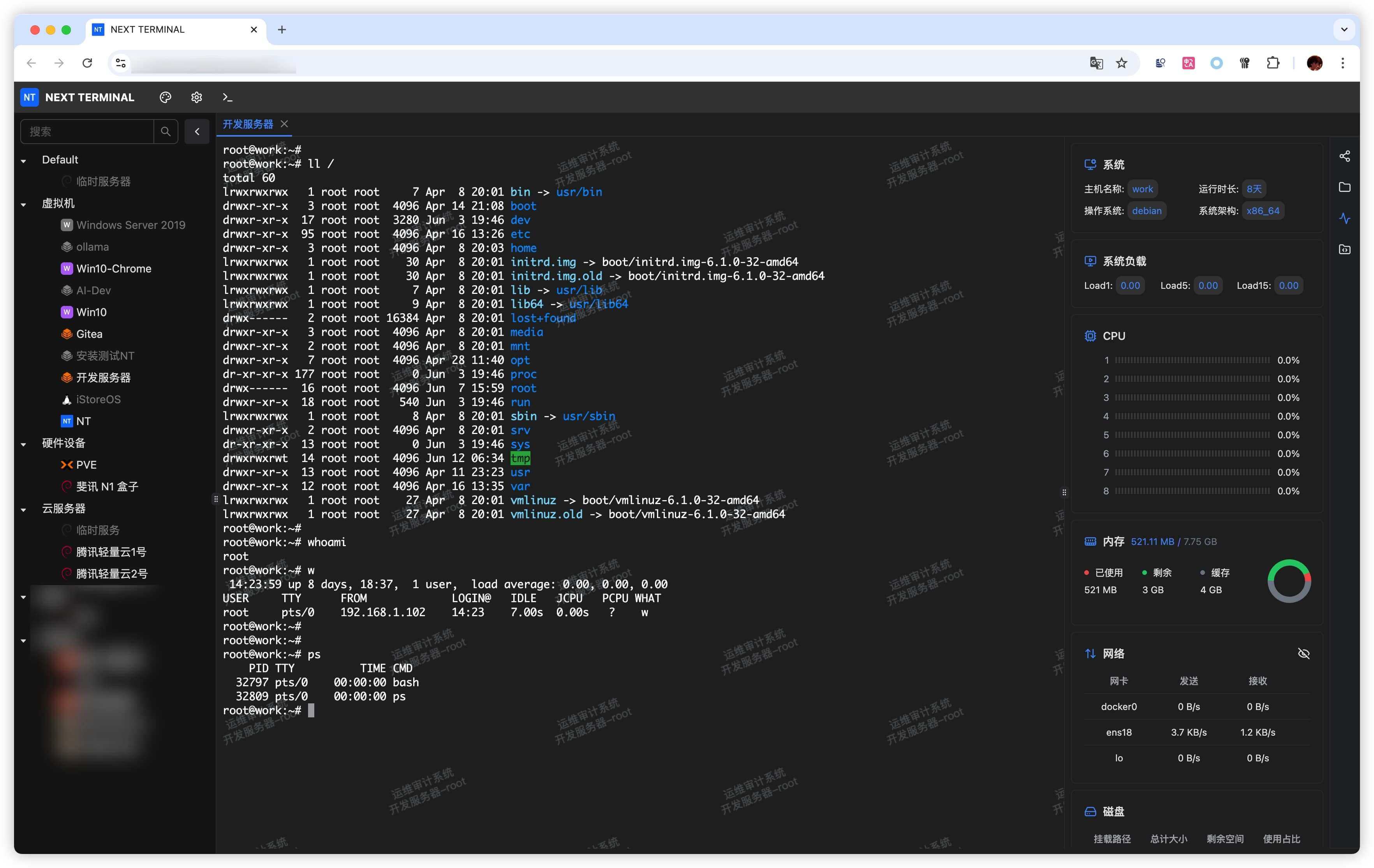 告别传统shell工具！这款国产神器让你在浏览器里搞定所有运维，安全又高效！