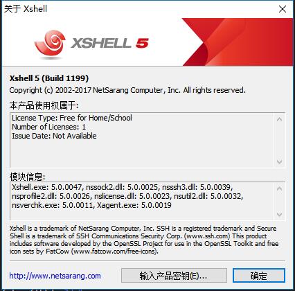 Xshell